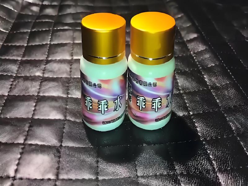 蓝精灵药水5226-ql型号